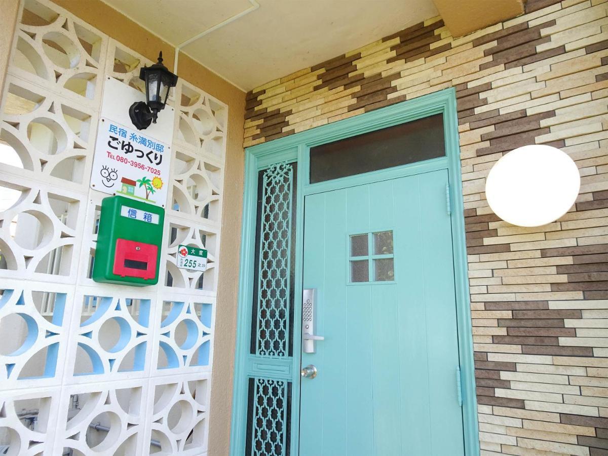 Minshuku Itoman Bettei Goyukkuri Hotel Kültér fotó